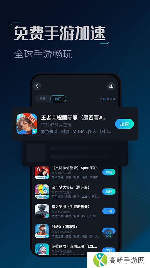 cc加速器 永久无认证加速