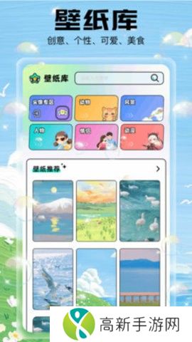 泡泡主题 最新版