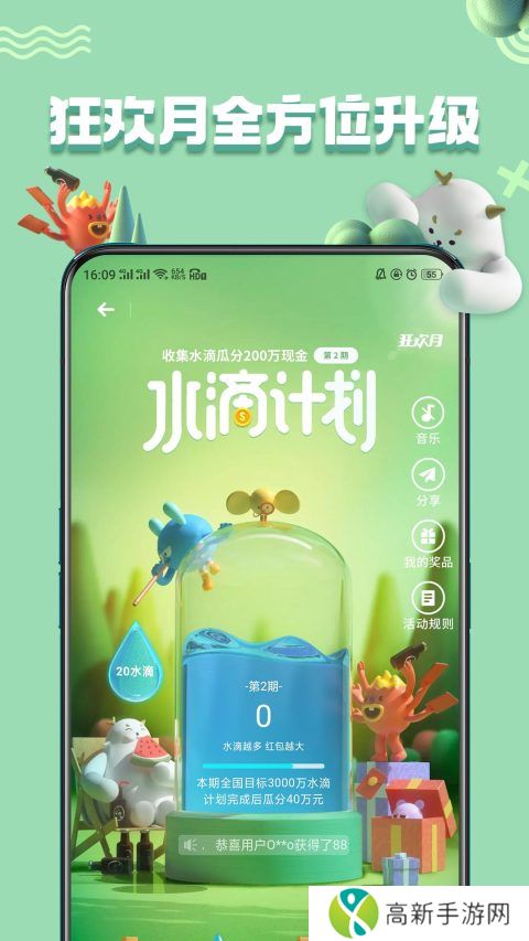 oppo应用商店 安卓版