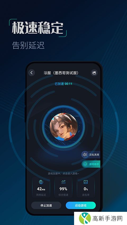cc加速器 永久无认证加速