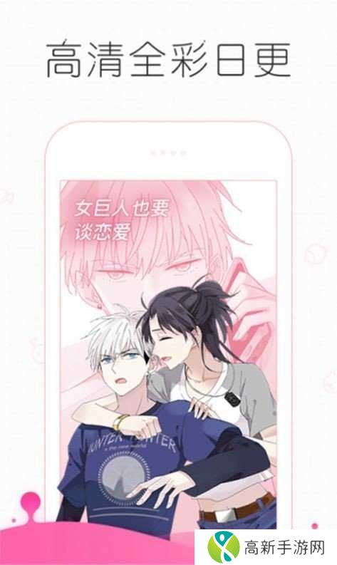 嘿咻漫画2024最新版本