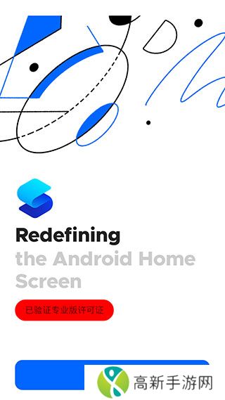 Smart launcher 主题下载