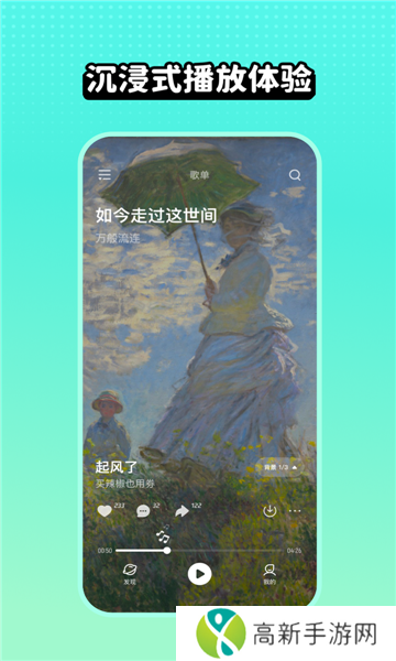 糖醋音乐 下载旧版本