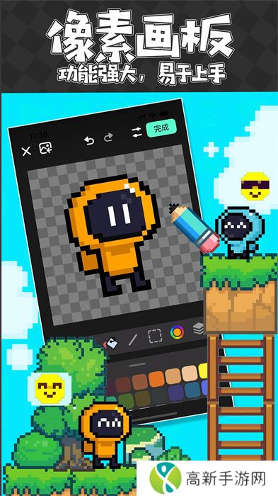 创游世界 官网入口