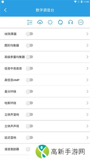 若可音乐 免费版