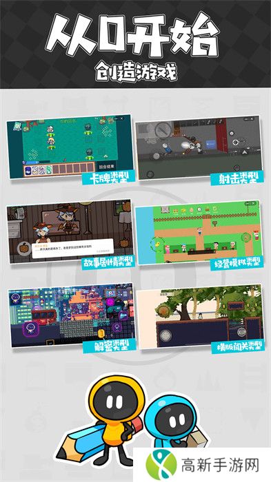 创游世界 官网入口