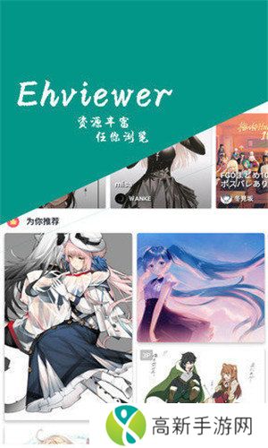 e站绿色版本最新