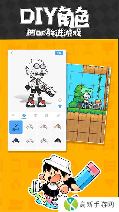 创游世界 官网入口