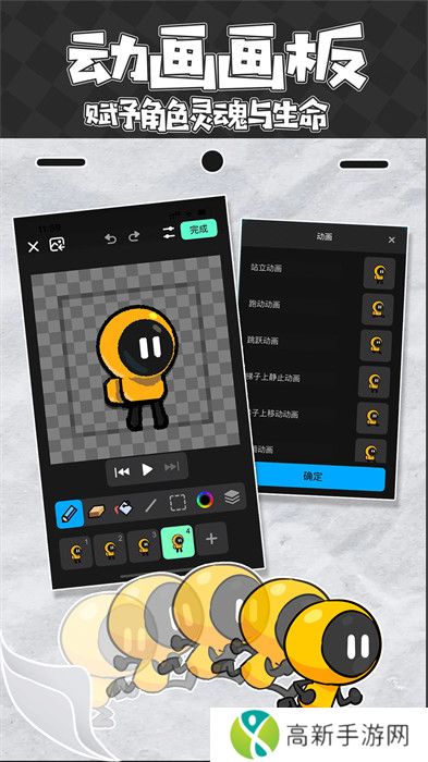 创游世界 2025官网版