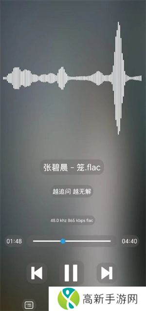 若可音乐 免费版