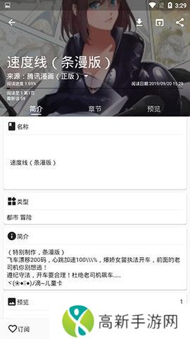 皮皮喵漫画旧版本