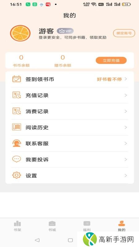 书南小说 全章节完整版