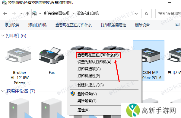 查看现在正在打印什么 查看现在正在打印什么