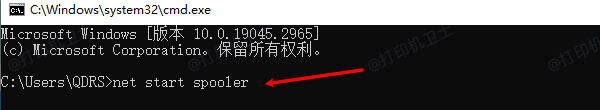 重新启动打印机服务 重新启动打印机服务