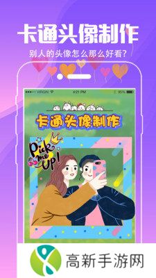 精灵动态壁纸 永久免费