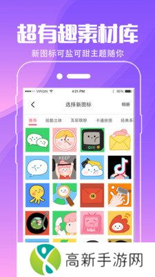 精灵动态壁纸 永久免费