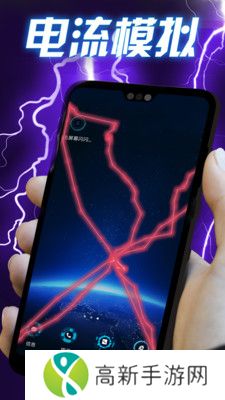 闪电壁纸 高清版