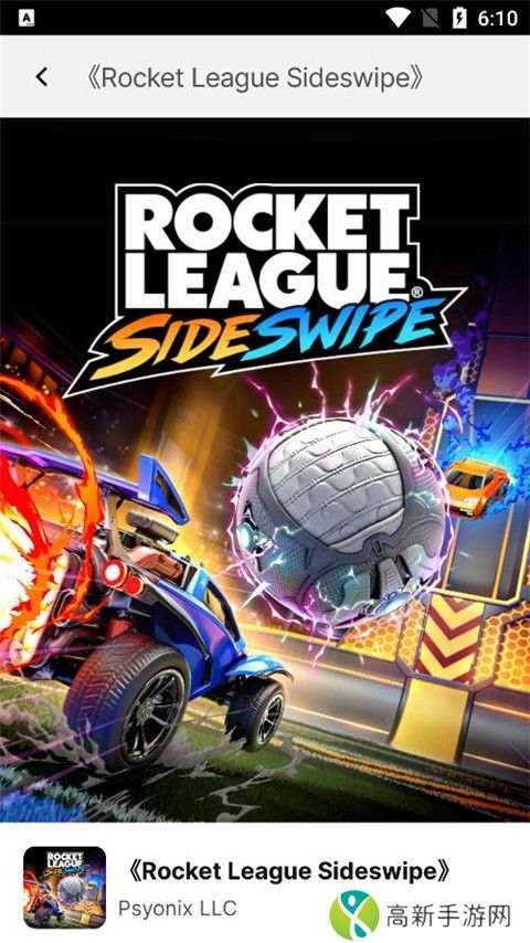 epic 移动游戏平台