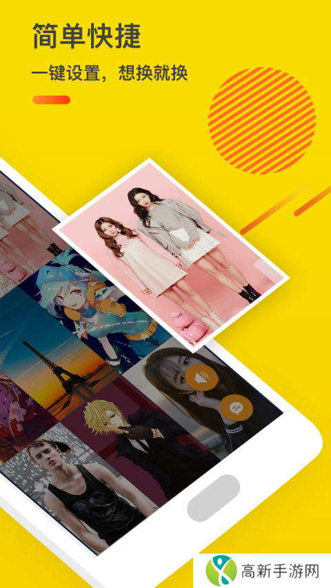 熊猫动态壁纸 免费版