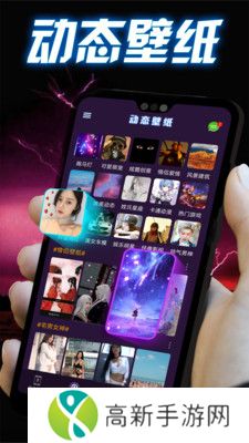 闪电壁纸 高清版