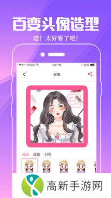 精灵动态壁纸 永久免费