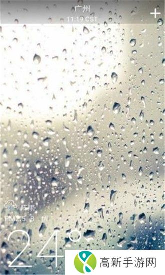 美熊天气 免费版