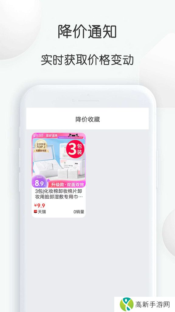 轻风相机 最新版