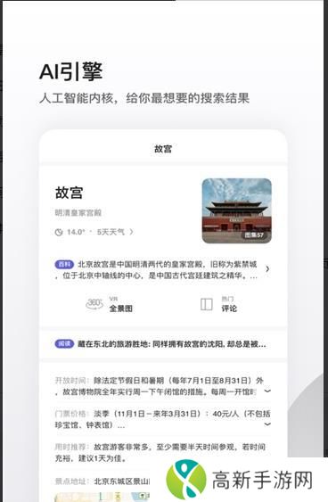 夸克小说 app下载安装老版无广告