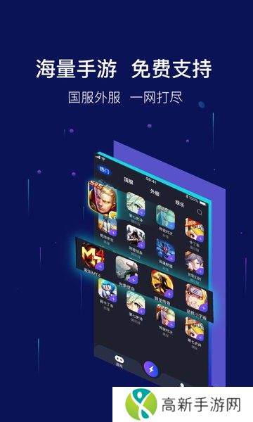 斧牛加速器 免费兑换口令