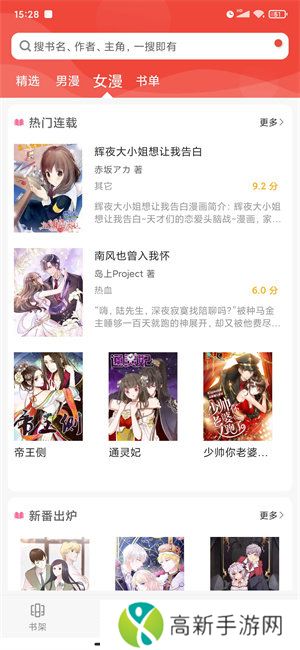 36漫画免费正版绿头像
