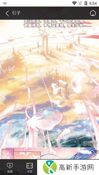 奇漫屋免费漫画