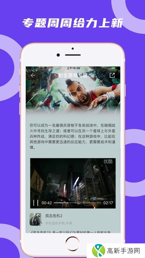 蘑菇云游戏 免费版