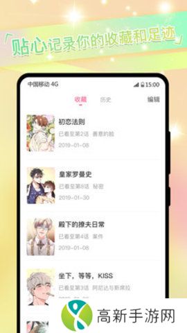 免耽小说 免费版