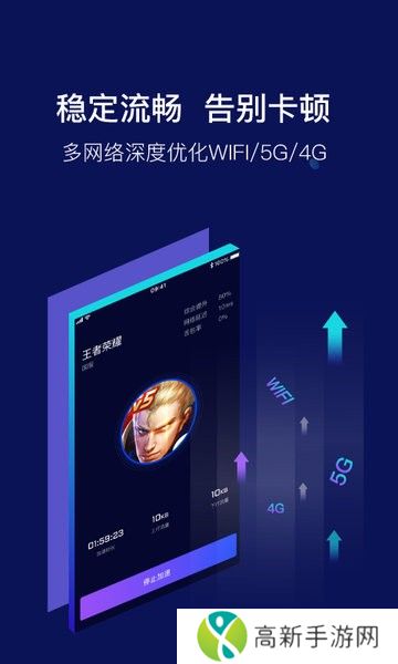斧牛加速器 免费兑换口令