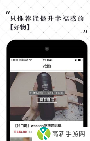 超小厨美食 安卓版