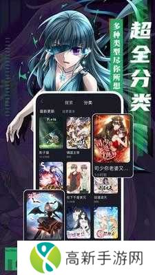 成品漫画会员免登录版