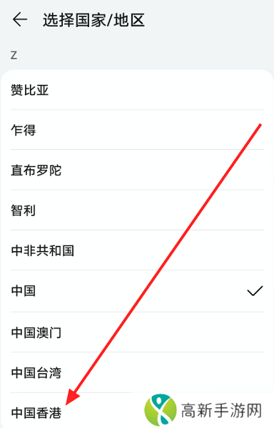 华为应用商店华为应用商店官网app下载