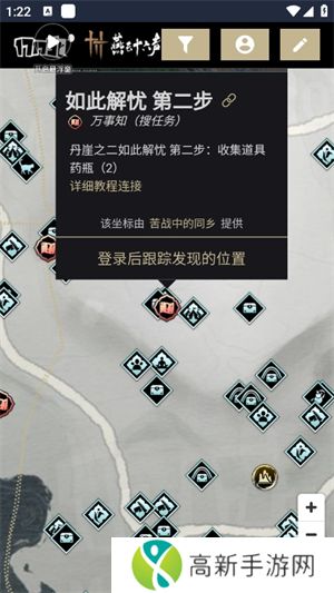 燕云十六声地图资源查询工具