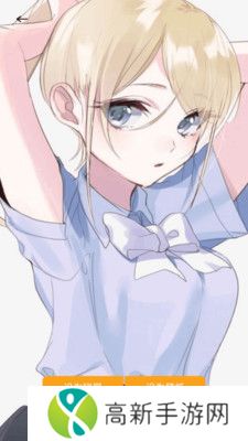 爱酱壁纸 高清版