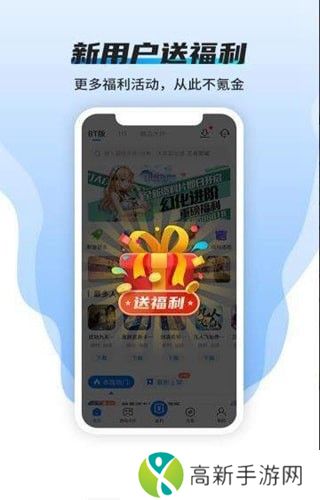 蘑菇云游戏 免费版