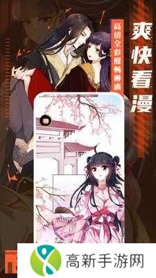 成品漫画会员免登录版