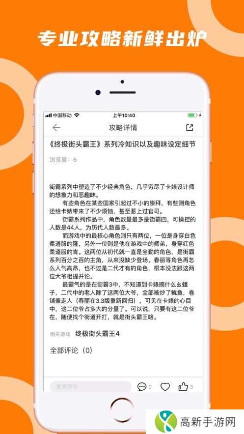 蘑菇云游戏 免费版