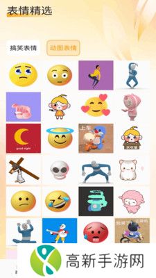 爱酱壁纸 高清版