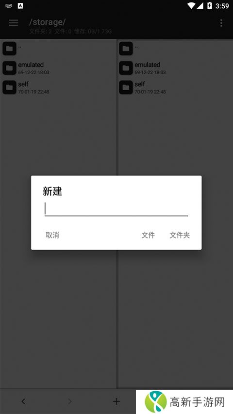 mt管理器 升级版