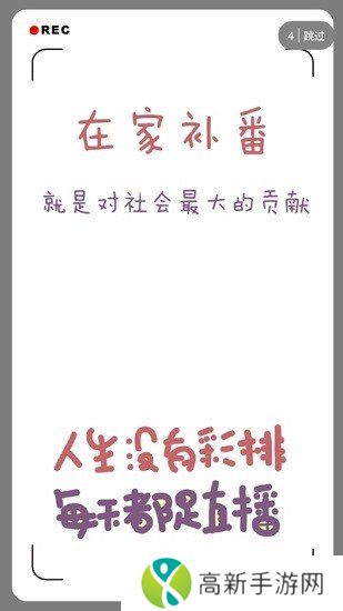 zzzfun最新版安卓下载