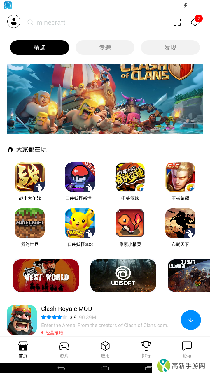 兔兔助手 懒人版