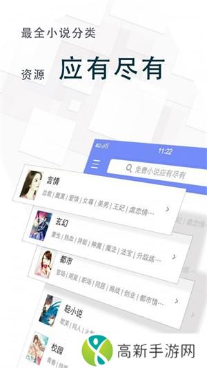 冷门书屋 免费阅读网入口