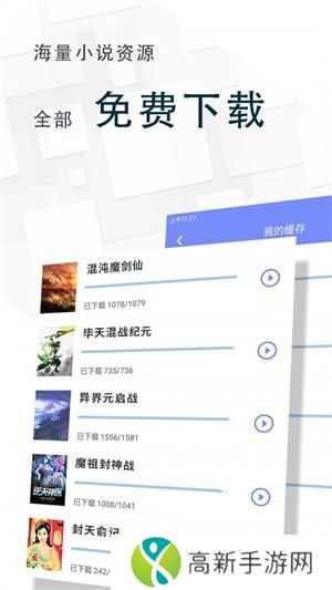 冷门书屋 免费阅读网入口