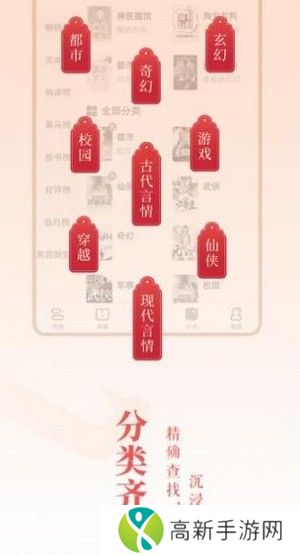 趣话小说 官方版