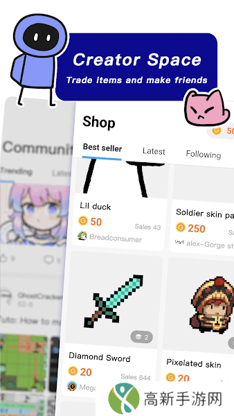 创游世界 下载入口官方版